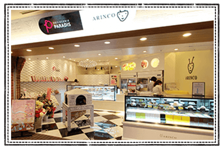 東京土産やバレンタイン ホワイトデーのプレゼントに 丸の内 トウキョウミタス パティスリーパラディ 花のババロア Havaro トウキョウミタス店